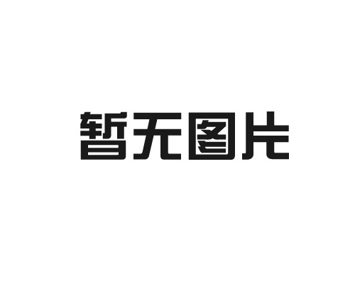 稻殼粉廠家告訴你，什么是除塵稻殼粉
